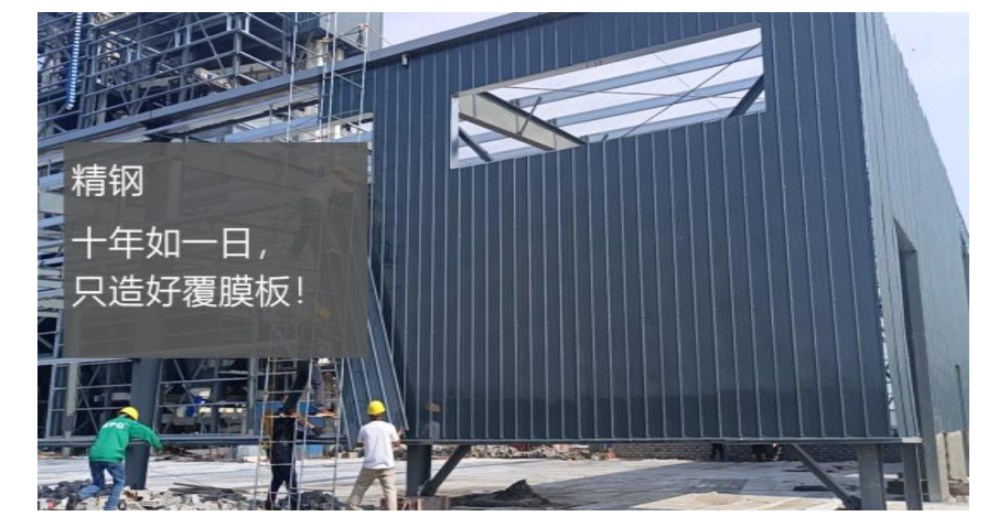 精鋼防腐鋼塑板有效應(yīng)對(duì)高溫作業(yè)，得到廠(chǎng)家的一致回應(yīng)